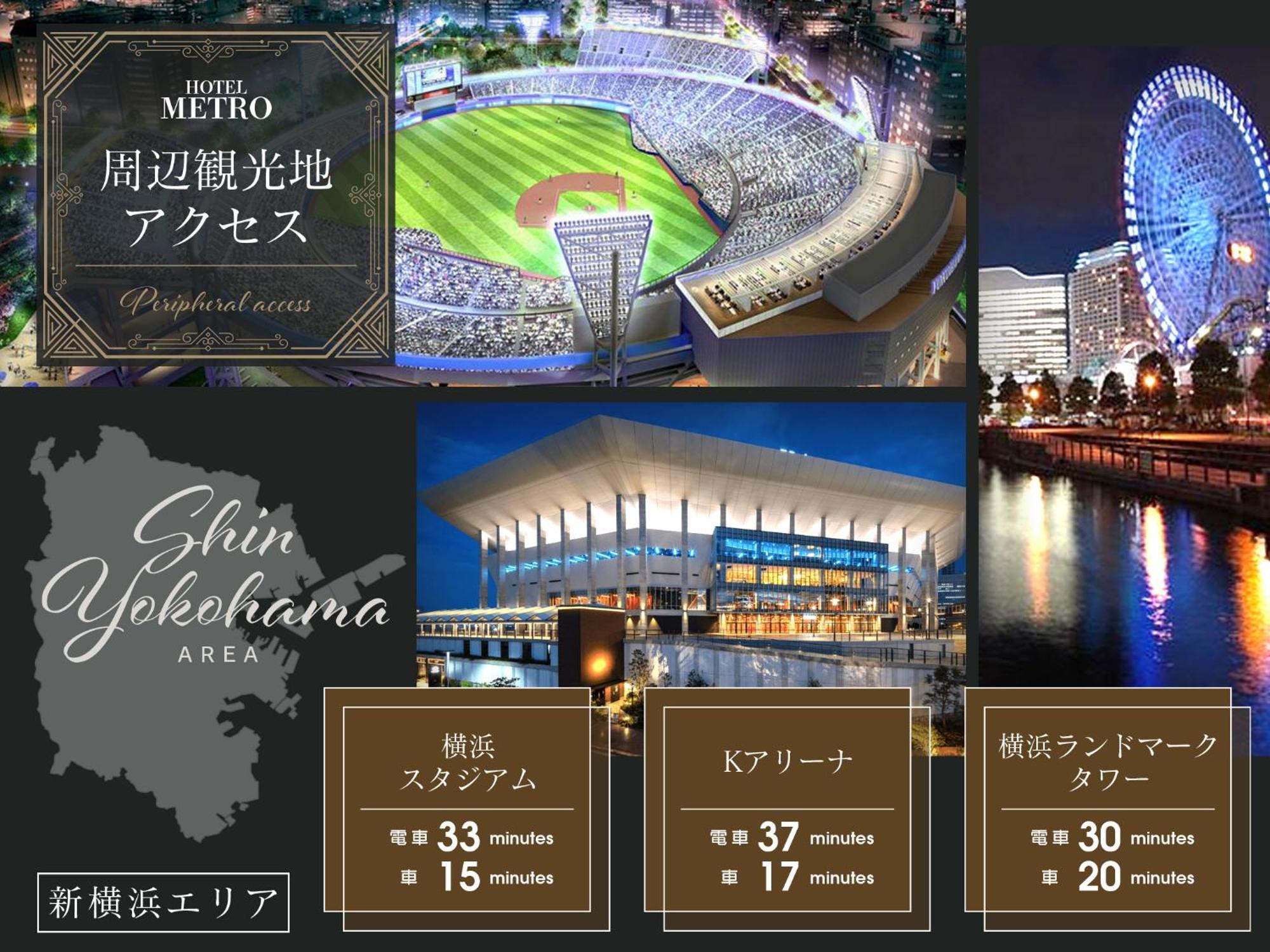 Metro (adults Only) รักโรงแรม โยโกฮาม่า