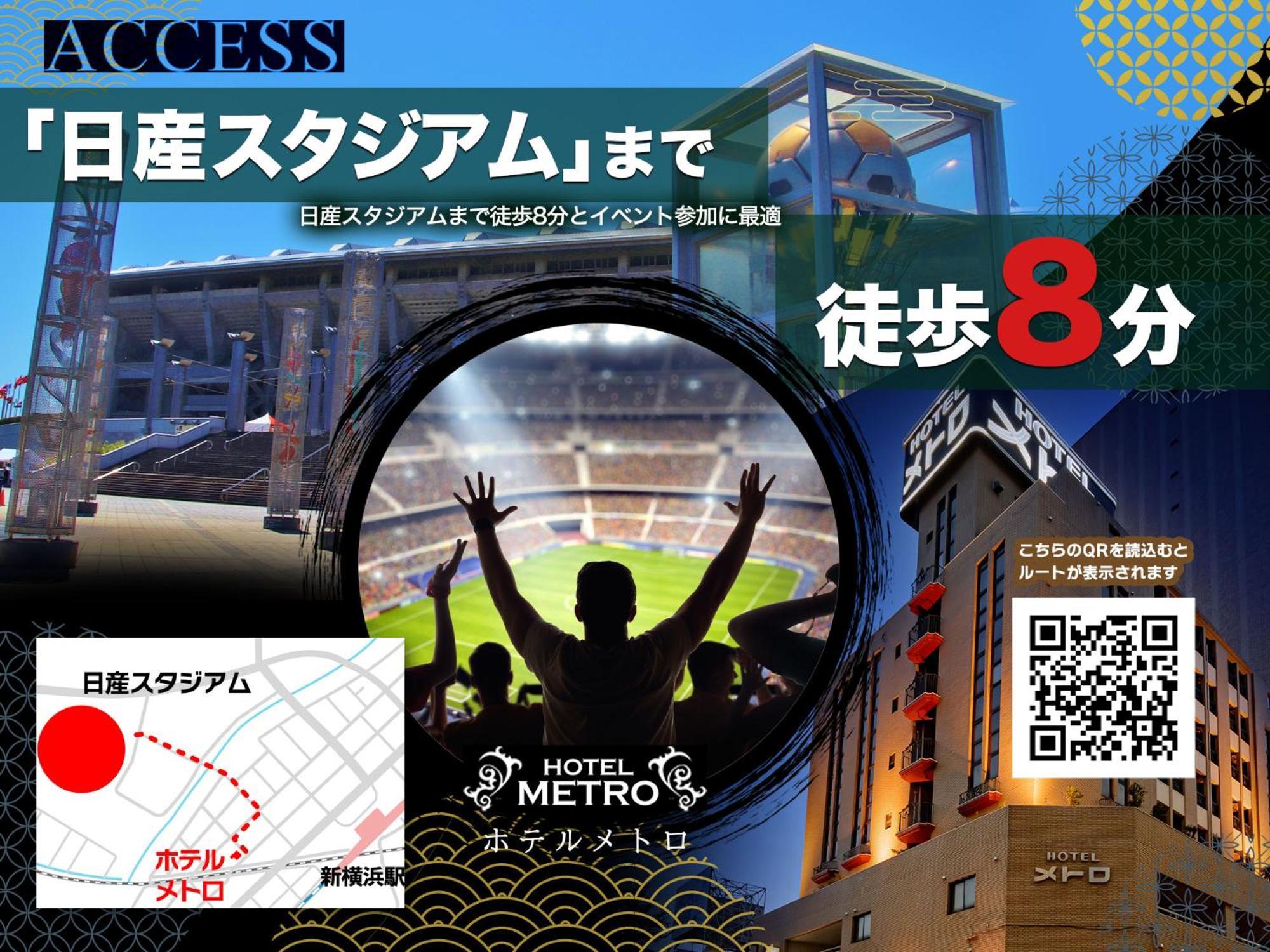 地铁情趣酒店（仅限成人） 3*