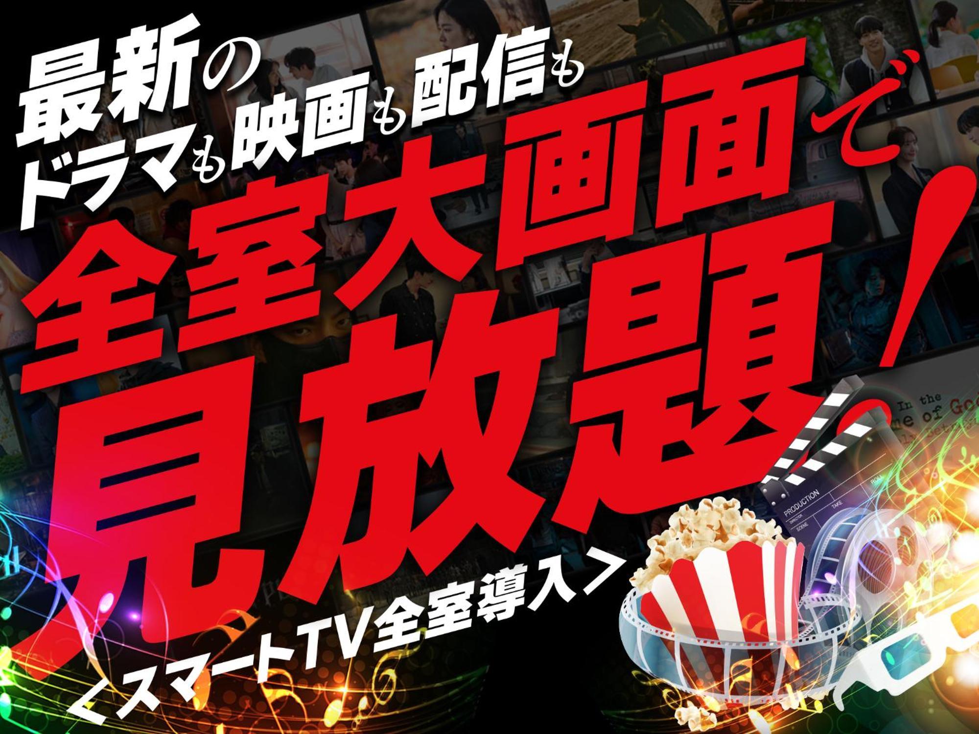 情趣酒店 地铁情趣酒店（仅限成人） 3*