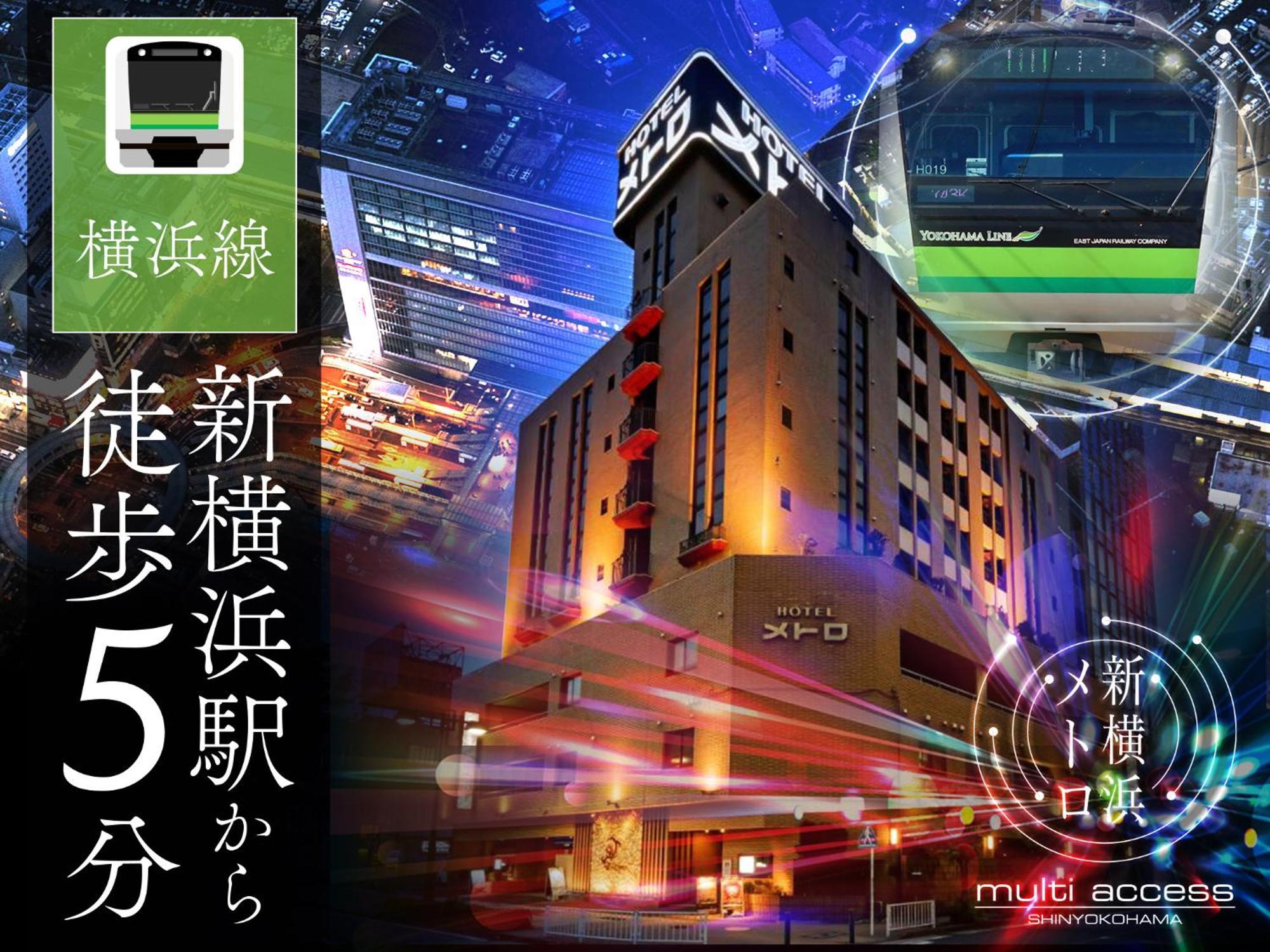 情趣酒店 地铁情趣酒店（仅限成人）