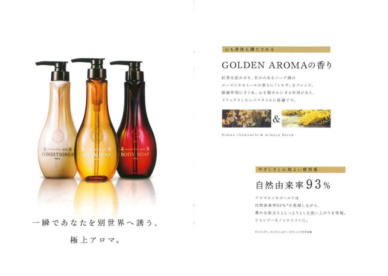 地铁情趣酒店（仅限成人）