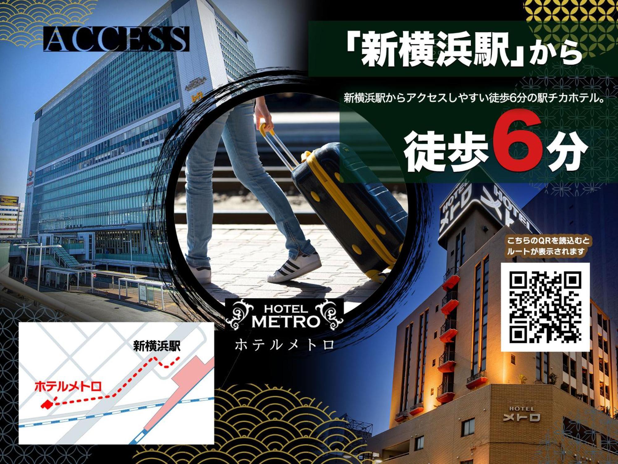 Metro (adults Only) 情趣飯店