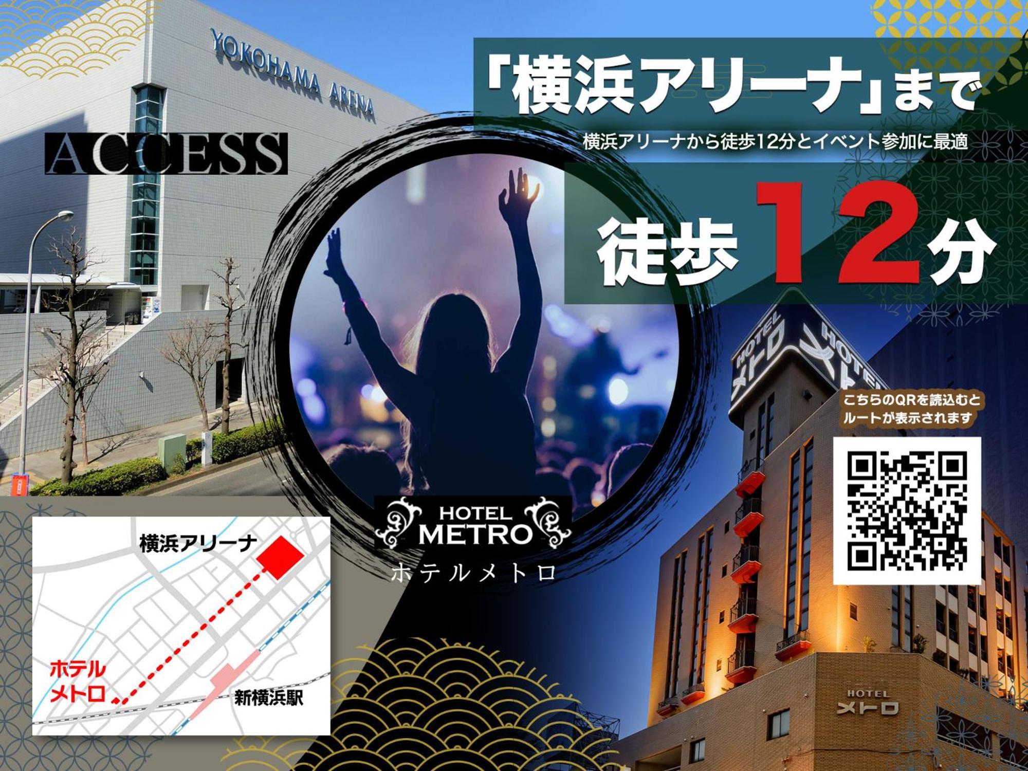 Love hotel Metro (adults Only) 3*