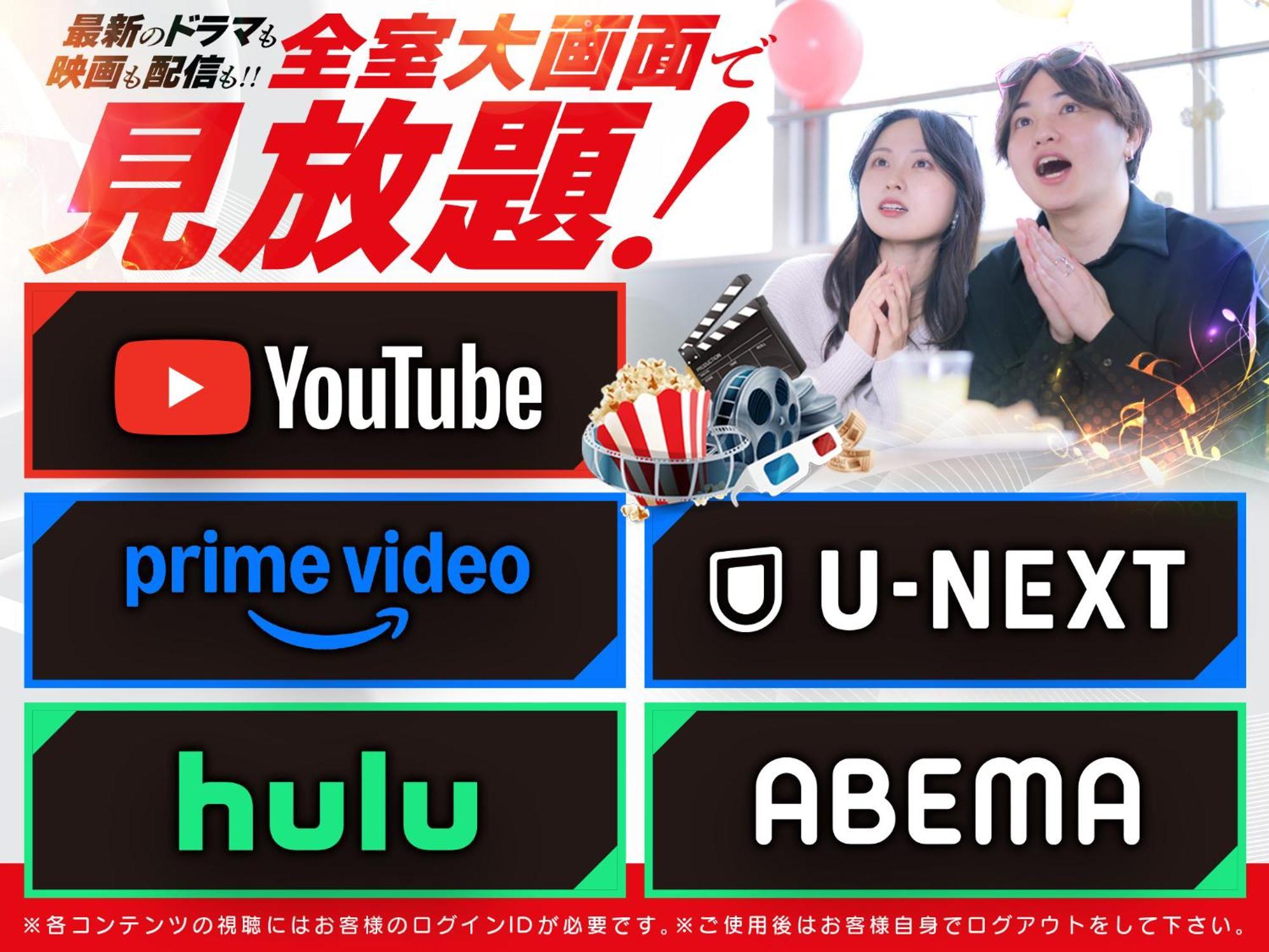 Metro (adults Only) Love hotel