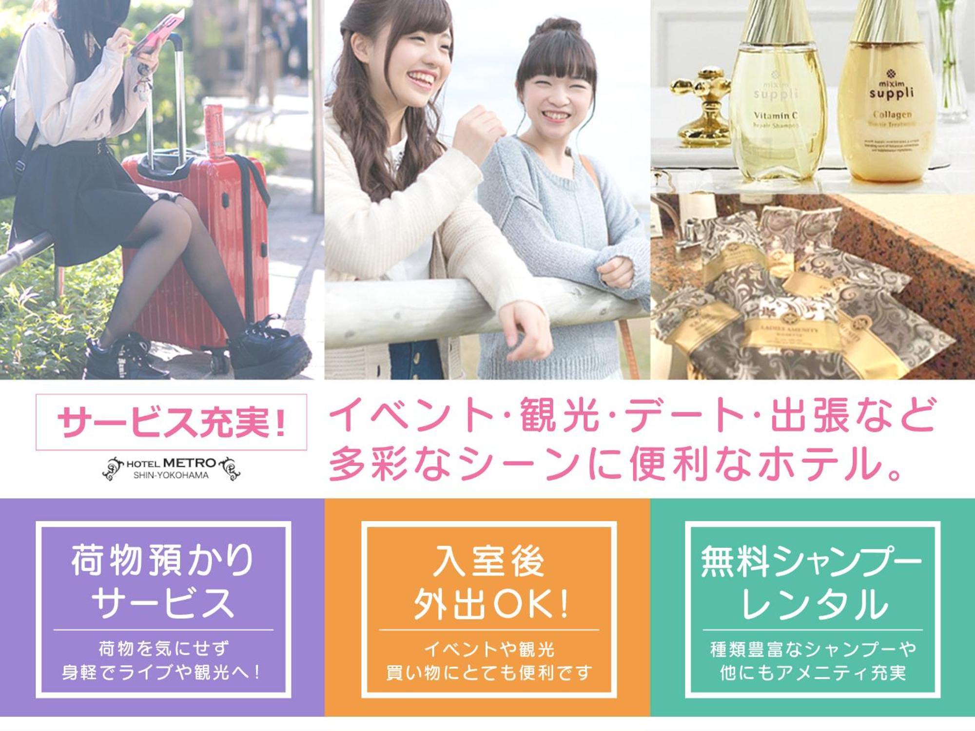 Metro (adults Only) Love hotel 3*